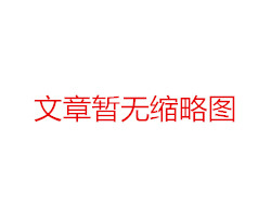 電磁流量計(jì)現(xiàn)場(chǎng)怎么校驗(yàn)